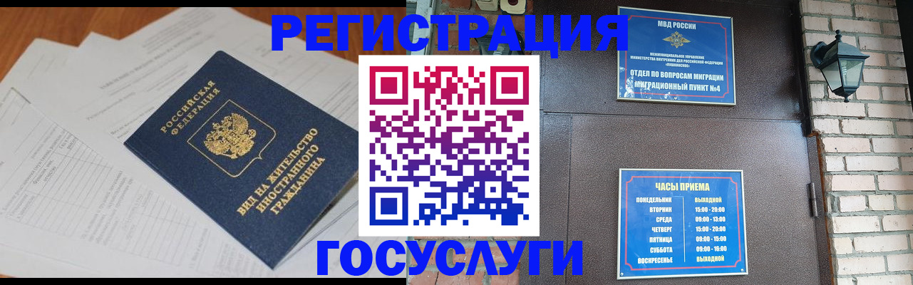 регистрация для дет. сада в Альметьевске