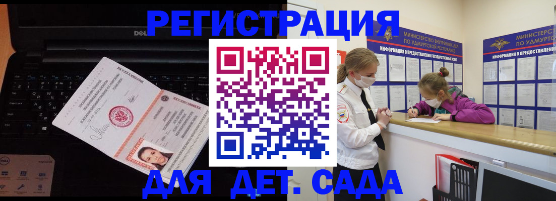найти адрес прописки в Альметьевске