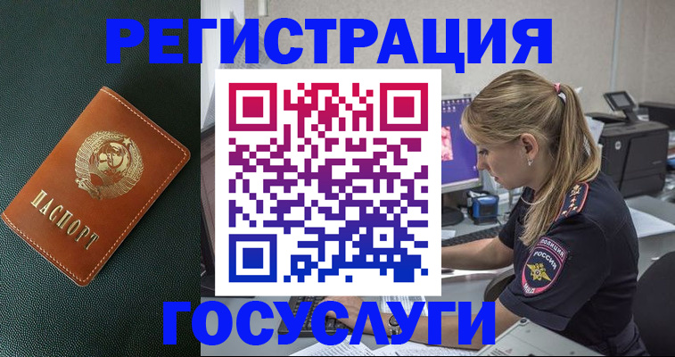 найти адрес прописки в Альметьевске
