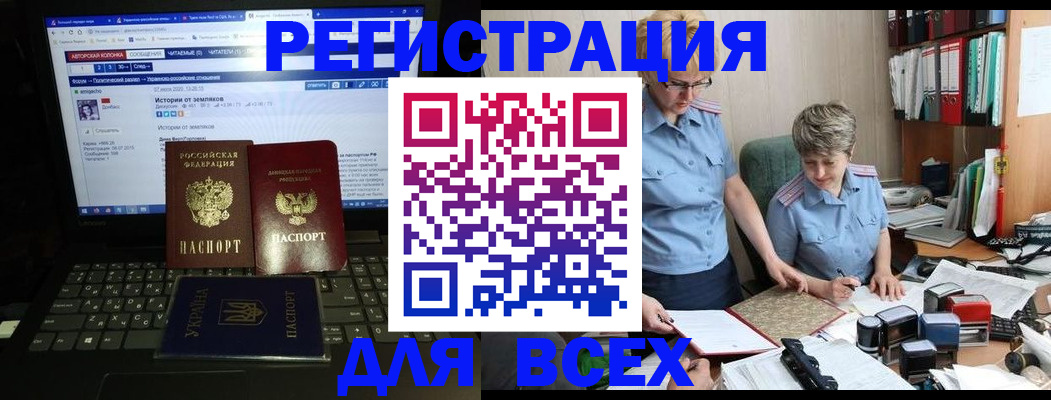 временная регистрация в квартире в Альметьевске